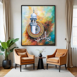 Arabic Wall Art