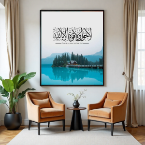Arabic Wall Art
