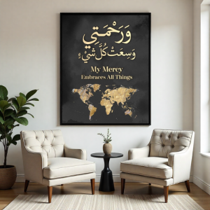 Ayat Calligraphy Wall Art