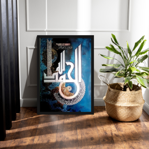 Arabic Calligraphy Wall Art