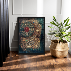 Arabic Calligraphy Wall Art